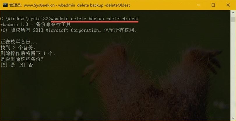 Win10如何备份系统? win10创建一个完整的系统映像备份教程(图8) Win10如何备份系统? win10创建一个完整的系统映像备份教程(图8)