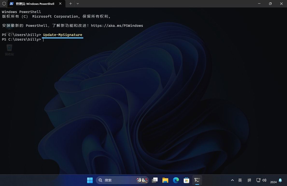 win11如何检查Microsoft Defender更新? 5招保护电脑免受病毒侵扰(图10) win11如何检查Microsoft Defender更新? 5招保护电脑免受病毒侵扰(图10)