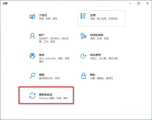 win10系统怎么开启定期扫描病毒功能? win10定期扫描病毒功打开方法(图1) win10系统怎么开启定期扫描病毒功能? win10定期扫描病毒功打开方法(图1)