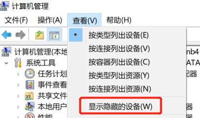 win10无法打开移动热点网络怎么办 Win10无法打开移动热点开关的解决方法(图1) win10无法打开移动热点网络怎么办 Win10无法打开移动热点开关的解决方法(图1)