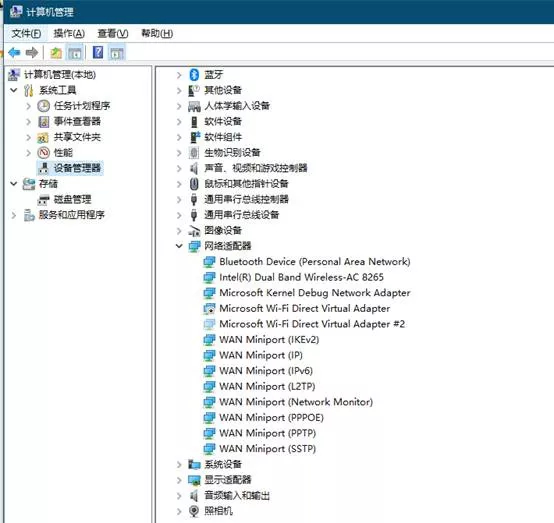 win10无法打开移动热点网络怎么办 Win10无法打开移动热点开关的解决方法(图2) win10无法打开移动热点网络怎么办 Win10无法打开移动热点开关的解决方法(图2)