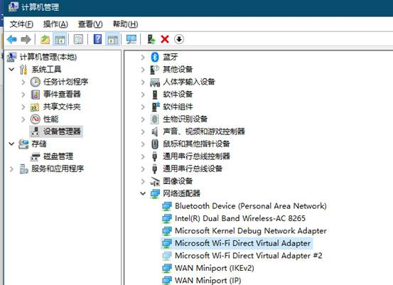 win10无法打开移动热点网络怎么办 Win10无法打开移动热点开关的解决方法(图3) win10无法打开移动热点网络怎么办 Win10无法打开移动热点开关的解决方法(图3)