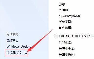 windows7如何设置屏幕常亮? win7禁止屏幕休眠的技巧(图2) windows7如何设置屏幕常亮? win7禁止屏幕休眠的技巧(图2)