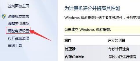 windows7如何设置屏幕常亮? win7禁止屏幕休眠的技巧(图3) windows7如何设置屏幕常亮? win7禁止屏幕休眠的技巧(图3)