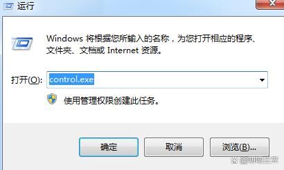 windows7如何设置屏幕常亮? win7禁止屏幕休眠的技巧(图11) windows7如何设置屏幕常亮? win7禁止屏幕休眠的技巧(图11)
