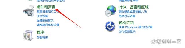 windows7如何设置屏幕常亮? win7禁止屏幕休眠的技巧(图12) windows7如何设置屏幕常亮? win7禁止屏幕休眠的技巧(图12)