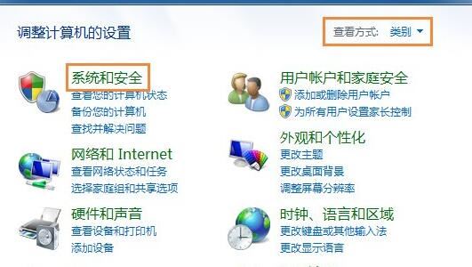 win7系统还原打不开怎么办? win7系统还原灰色无法点击解决办法(图2) win7系统还原打不开怎么办? win7系统还原灰色无法点击解决办法(图2)
