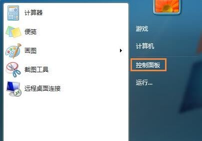 win7系统还原打不开怎么办? win7系统还原灰色无法点击解决办法(图1) win7系统还原打不开怎么办? win7系统还原灰色无法点击解决办法(图1)
