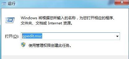 win7系统还原打不开怎么办? win7系统还原灰色无法点击解决办法(图6) win7系统还原打不开怎么办? win7系统还原灰色无法点击解决办法(图6)