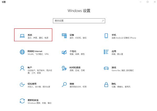win10平板模式怎么关闭? win10退出平板模式的教程(图2) win10平板模式怎么关闭? win10退出平板模式的教程(图2)