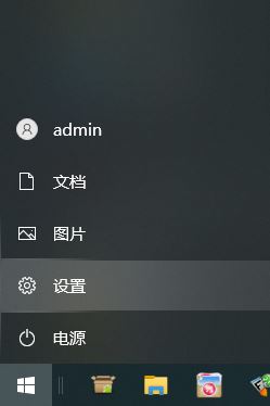 win10平板模式怎么关闭? win10退出平板模式的教程(图1) win10平板模式怎么关闭? win10退出平板模式的教程(图1)