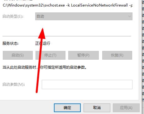 win10安装字体提示无效怎么办? win10不是有效字体的解决办法(图3)