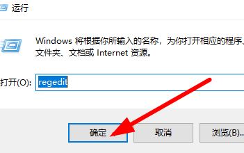 win10安装字体提示无效怎么办? win10不是有效字体的解决办法(图4)