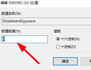 win10安装字体提示无效怎么办? win10不是有效字体的解决办法(图8)