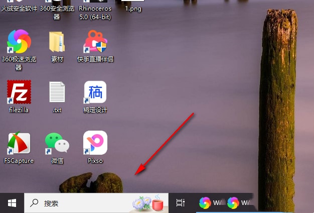 window10搜索框如何变小 window10任务栏搜索框缩小的方法(图1) window10搜索框如何变小 window10任务栏搜索框缩小的方法(图1)