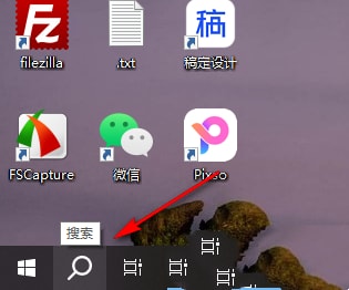 window10搜索框如何变小 window10任务栏搜索框缩小的方法(图4) window10搜索框如何变小 window10任务栏搜索框缩小的方法(图4)