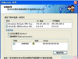 局域网共享安全方式之用局域网文件共享系统实现共享文件夹安全设置(图1)