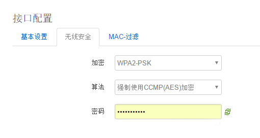 如何保证自己的上网安全?防范自救就靠10条(图4) 如何保证自己的上网安全?防范自救就靠10条(图4)