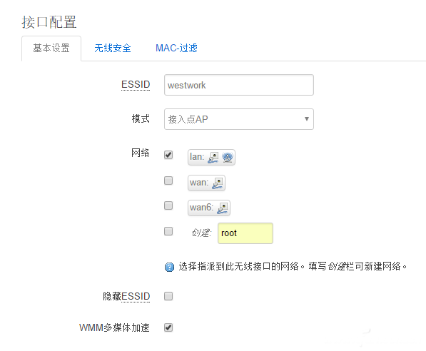 如何保证自己的上网安全?防范自救就靠10条(图5) 如何保证自己的上网安全?防范自救就靠10条(图5)
