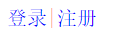 深入理解::before/:before和::after/:after的使用(图2) 深入理解::before/:before和::after/:after的使用(图2)