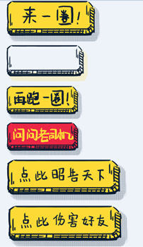 浅谈前端网络、JavaScript优化以及开发小技巧(图6) 浅谈前端网络、JavaScript优化以及开发小技巧(图6)