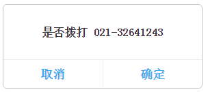 浅谈前端网络、JavaScript优化以及开发小技巧(图13) 浅谈前端网络、JavaScript优化以及开发小技巧(图13)