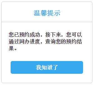 浅谈前端网络、JavaScript优化以及开发小技巧(图12) 浅谈前端网络、JavaScript优化以及开发小技巧(图12)