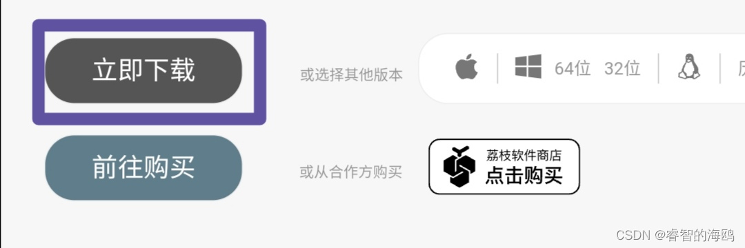 Typora2024最新版使用方法步骤详解(亲测可用)(图1) Typora2024最新版使用方法步骤详解(亲测可用)(图1)