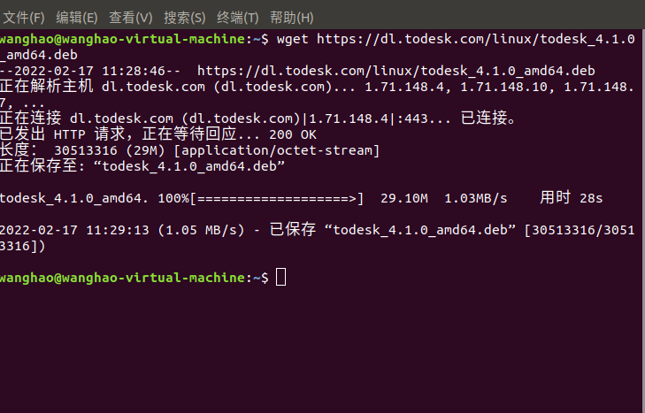 ToDesk安装与使用教程(全平台支持)(图3) ToDesk安装与使用教程(全平台支持)(图3)