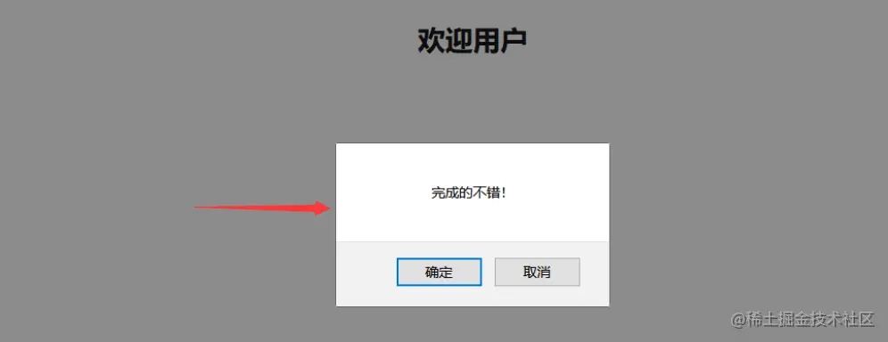 跨站脚本攻击XSS与CSRF区别方法详解(图3) 跨站脚本攻击XSS与CSRF区别方法详解(图3)