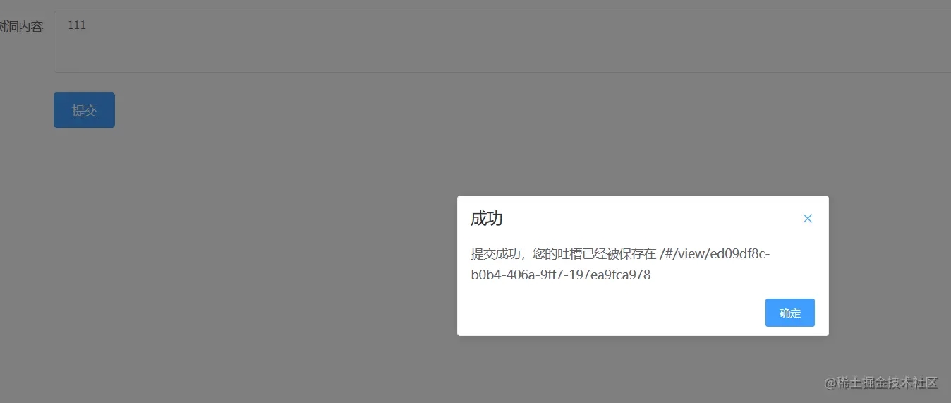 跨站脚本攻击XSS与CSRF区别方法详解(图5) 跨站脚本攻击XSS与CSRF区别方法详解(图5)
