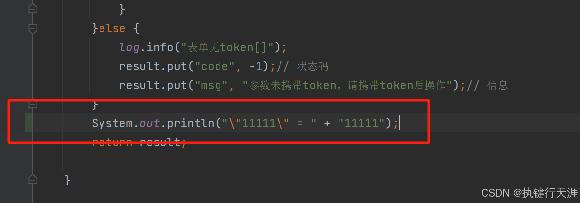 idea中实用的git操作问题小结(撤回commit,撤回push、暂存区使用)(图1) idea中实用的git操作问题小结(撤回commit,撤回push、暂存区使用)(图1)
