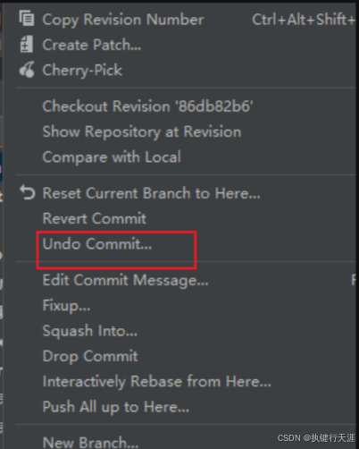 idea中实用的git操作问题小结(撤回commit,撤回push、暂存区使用)(图5) idea中实用的git操作问题小结(撤回commit,撤回push、暂存区使用)(图5)