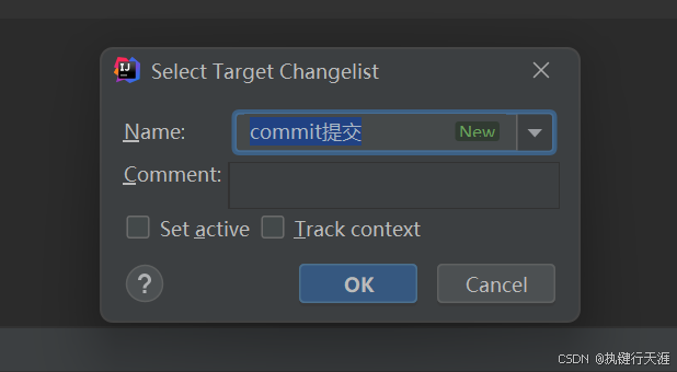 idea中实用的git操作问题小结(撤回commit,撤回push、暂存区使用)(图6) idea中实用的git操作问题小结(撤回commit,撤回push、暂存区使用)(图6)