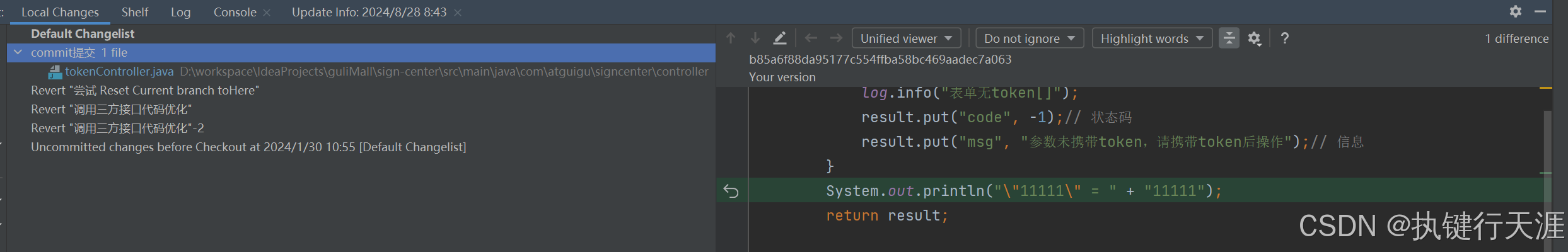 idea中实用的git操作问题小结(撤回commit,撤回push、暂存区使用)(图9) idea中实用的git操作问题小结(撤回commit,撤回push、暂存区使用)(图9)