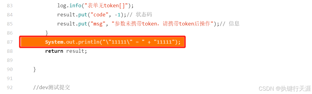 idea中实用的git操作问题小结(撤回commit,撤回push、暂存区使用)(图13) idea中实用的git操作问题小结(撤回commit,撤回push、暂存区使用)(图13)