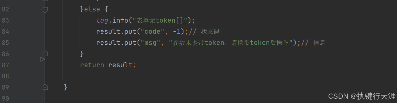 idea中实用的git操作问题小结(撤回commit,撤回push、暂存区使用)(图12) idea中实用的git操作问题小结(撤回commit,撤回push、暂存区使用)(图12)