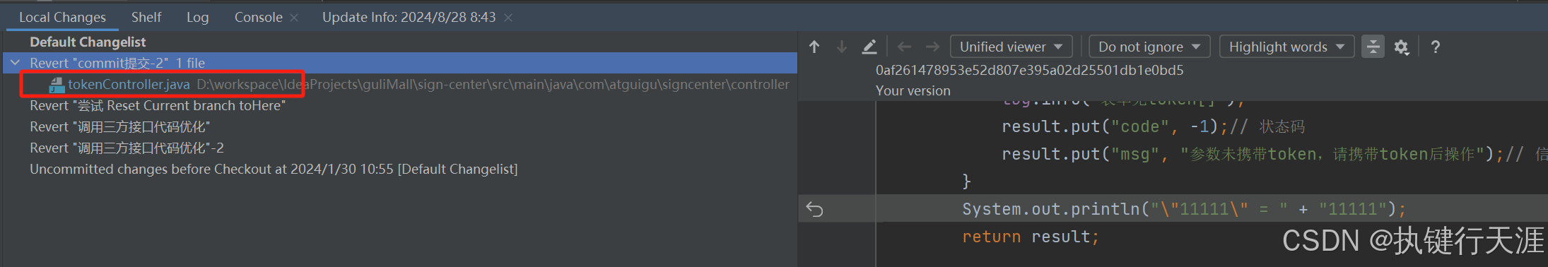 idea中实用的git操作问题小结(撤回commit,撤回push、暂存区使用)(图15) idea中实用的git操作问题小结(撤回commit,撤回push、暂存区使用)(图15)