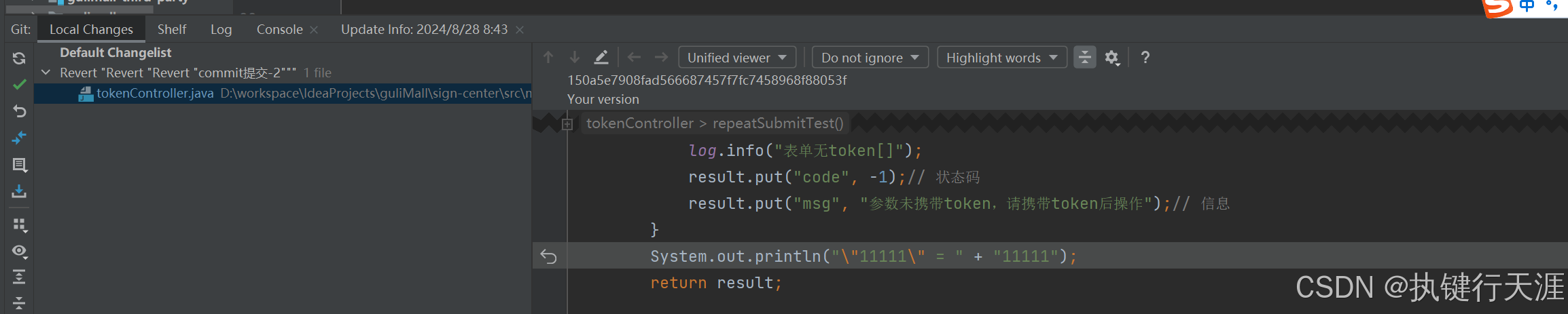 idea中实用的git操作问题小结(撤回commit,撤回push、暂存区使用)(图21) idea中实用的git操作问题小结(撤回commit,撤回push、暂存区使用)(图21)