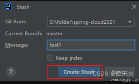 idea中实用的git操作问题小结(撤回commit,撤回push、暂存区使用)(图23) idea中实用的git操作问题小结(撤回commit,撤回push、暂存区使用)(图23)