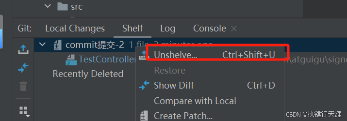 idea中实用的git操作问题小结(撤回commit,撤回push、暂存区使用)(图25) idea中实用的git操作问题小结(撤回commit,撤回push、暂存区使用)(图25)