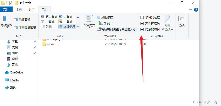 使用git查看分支方式(图1) 使用git查看分支方式(图1)