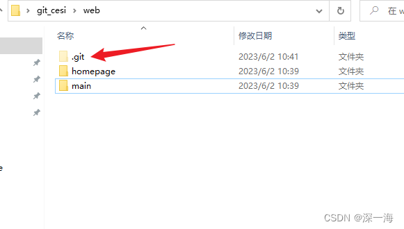 使用git查看分支方式(图2) 使用git查看分支方式(图2)