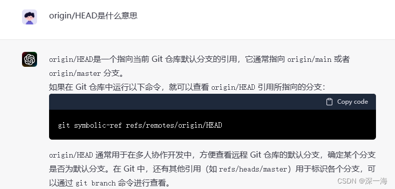 使用git查看分支方式(图6) 使用git查看分支方式(图6)