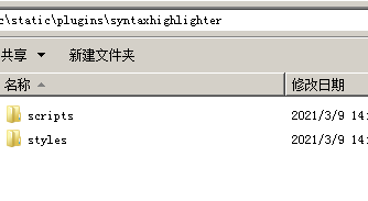 SyntaxHighlighter Autoloader(自动加载)最优方式(图1) SyntaxHighlighter Autoloader(自动加载)最优方式(图1)
