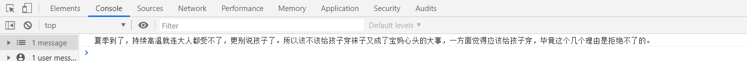 js获取UEditor富文本编辑器中的图片地址(图2) js获取UEditor富文本编辑器中的图片地址(图2)