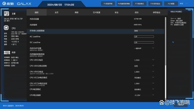 13600KF+4070S畅玩2K高画质黑悟空! 2024年9月装机配置推荐(图15) 13600KF+4070S畅玩2K高画质黑悟空! 2024年9月装机配置推荐(图15)