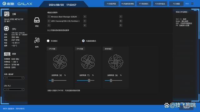 13600KF+4070S畅玩2K高画质黑悟空! 2024年9月装机配置推荐(图14) 13600KF+4070S畅玩2K高画质黑悟空! 2024年9月装机配置推荐(图14)
