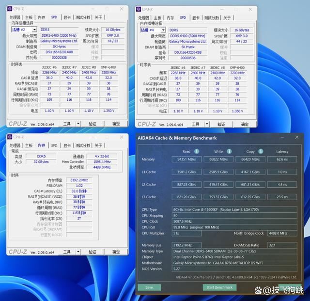 13600KF+4070S畅玩2K高画质黑悟空! 2024年9月装机配置推荐(图30) 13600KF+4070S畅玩2K高画质黑悟空! 2024年9月装机配置推荐(图30)