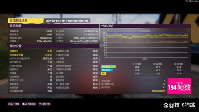 13600KF+4070S畅玩2K高画质黑悟空! 2024年9月装机配置推荐(图42) 13600KF+4070S畅玩2K高画质黑悟空! 2024年9月装机配置推荐(图42)